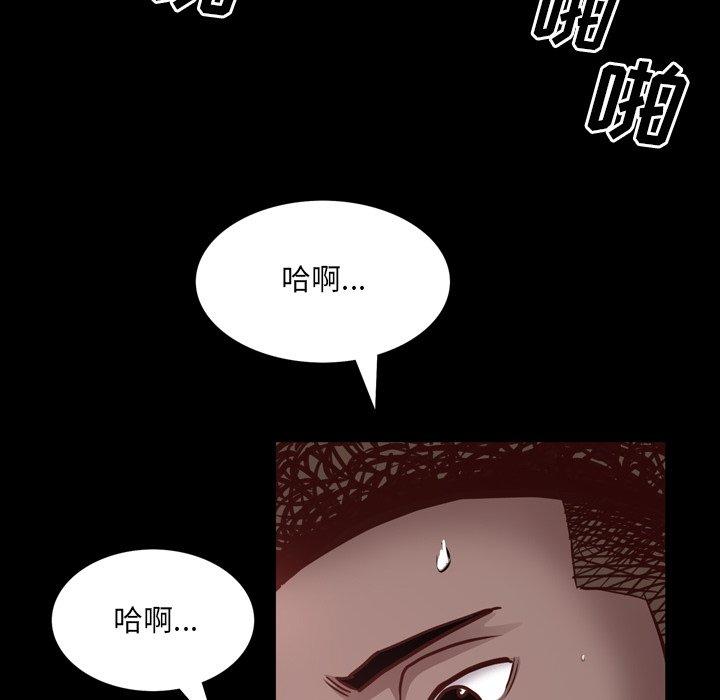 《一次成瘾》漫画最新章节一次成瘾-第 24 话免费下拉式在线观看章节第【112】张图片