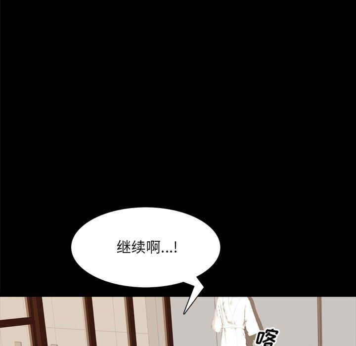 《一次成瘾》漫画最新章节一次成瘾-第 25 话免费下拉式在线观看章节第【25】张图片