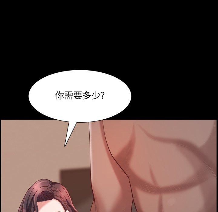 《一次成瘾》漫画最新章节一次成瘾-第 25 话免费下拉式在线观看章节第【62】张图片