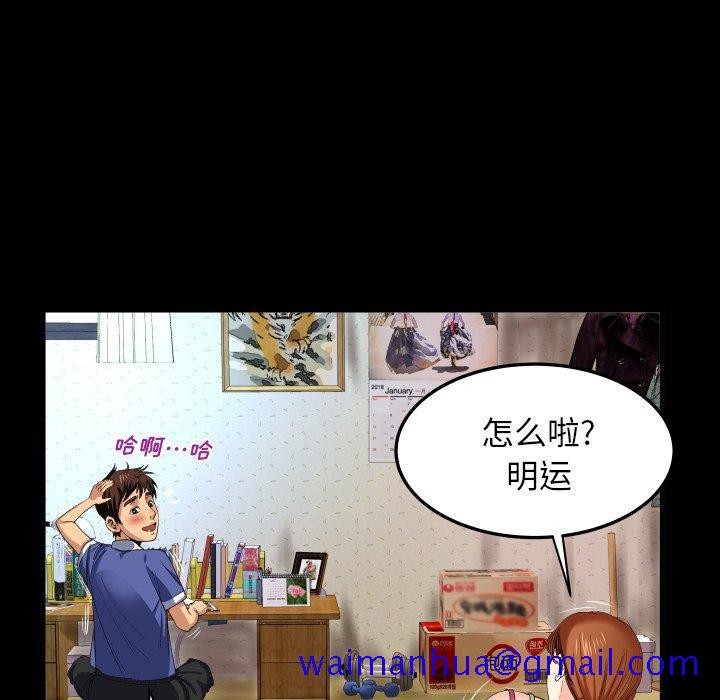 《与婶婶的秘密》漫画最新章节与婶婶的秘密-第 1 话免费下拉式在线观看章节第【21】张图片