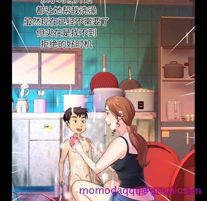 《与婶婶的秘密》漫画最新章节与婶婶的秘密-第 1 话免费下拉式在线观看章节第【36】张图片