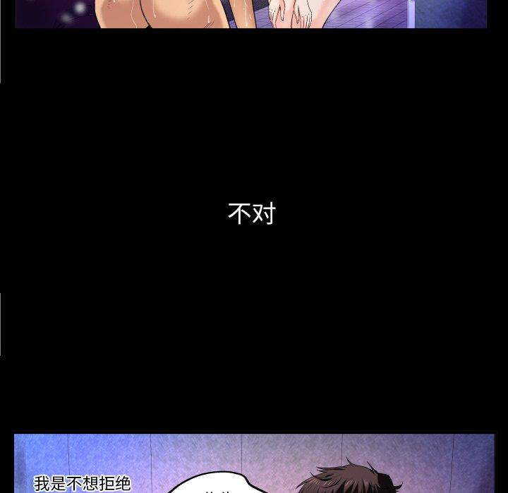 《与婶婶的秘密》漫画最新章节与婶婶的秘密-第 2 话免费下拉式在线观看章节第【63】张图片