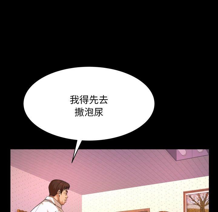 《与婶婶的秘密》漫画最新章节与婶婶的秘密-第 4 话免费下拉式在线观看章节第【13】张图片