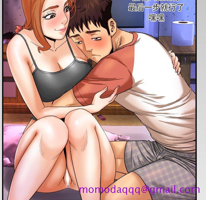 《与婶婶的秘密》漫画最新章节与婶婶的秘密-第 4 话免费下拉式在线观看章节第【106】张图片