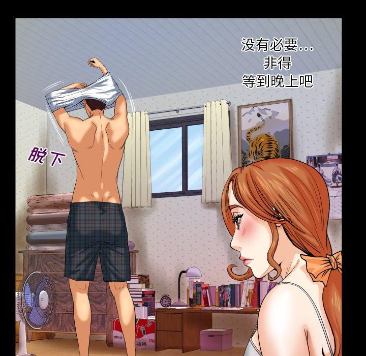 《与婶婶的秘密》漫画最新章节与婶婶的秘密-第 5 话免费下拉式在线观看章节第【25】张图片