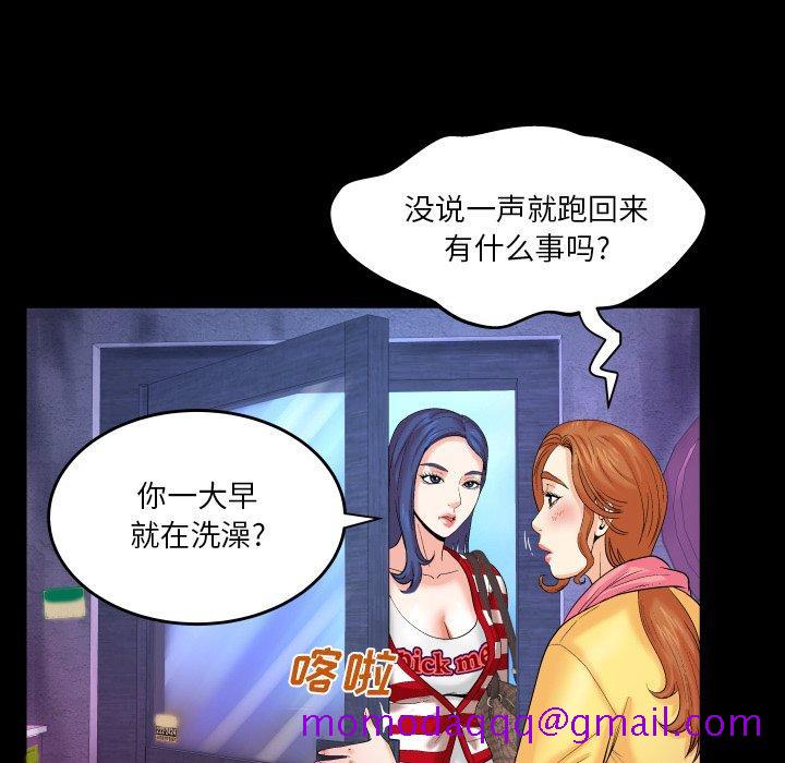 《与婶婶的秘密》漫画最新章节与婶婶的秘密-第 5 话免费下拉式在线观看章节第【86】张图片