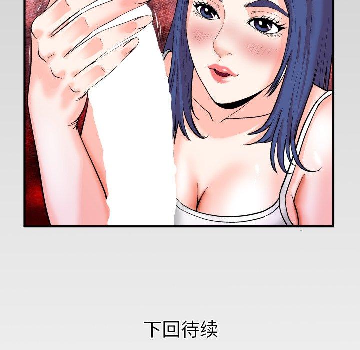 《与婶婶的秘密》漫画最新章节与婶婶的秘密-第 6 话免费下拉式在线观看章节第【108】张图片