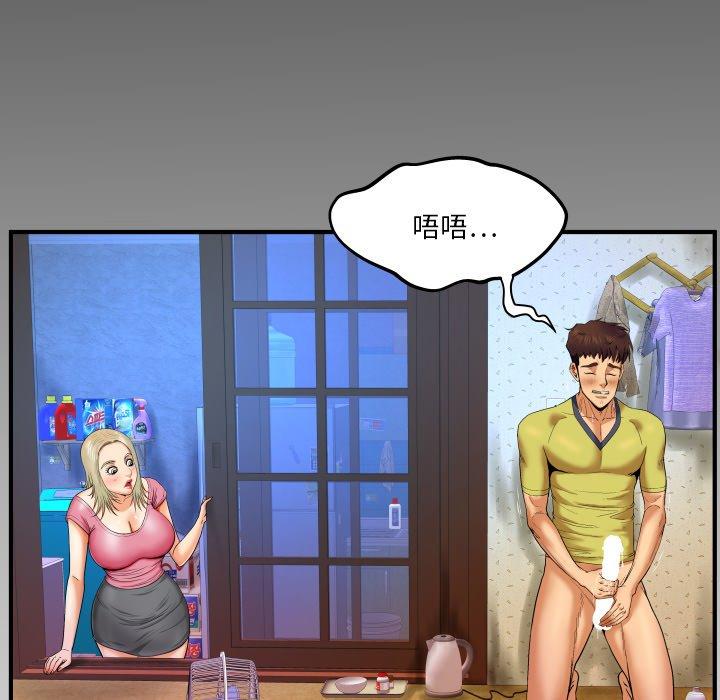 《与婶婶的秘密》漫画最新章节与婶婶的秘密-第 7 话免费下拉式在线观看章节第【102】张图片