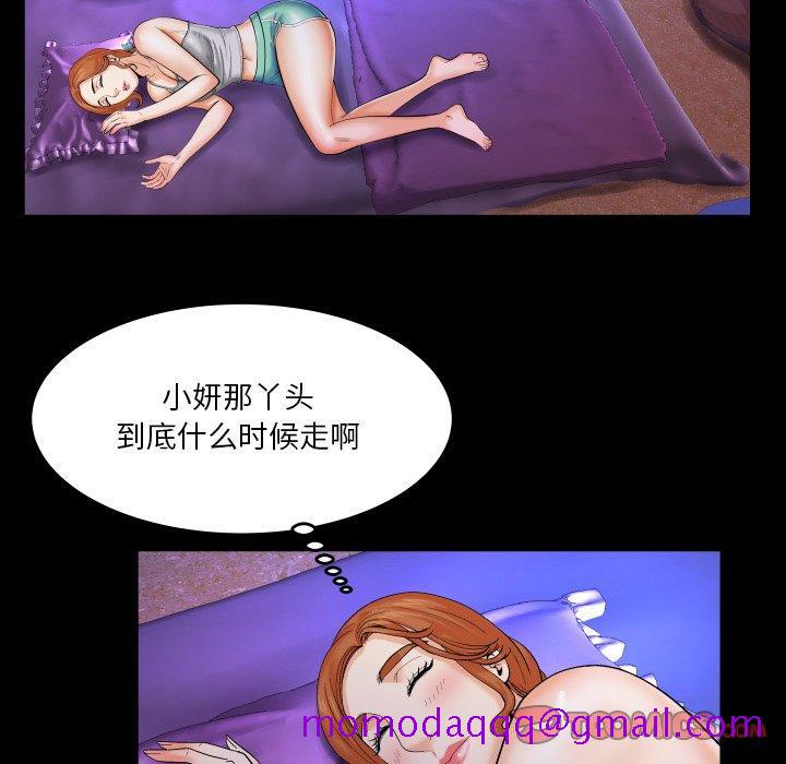 《与婶婶的秘密》漫画最新章节与婶婶的秘密-第 7 话免费下拉式在线观看章节第【36】张图片