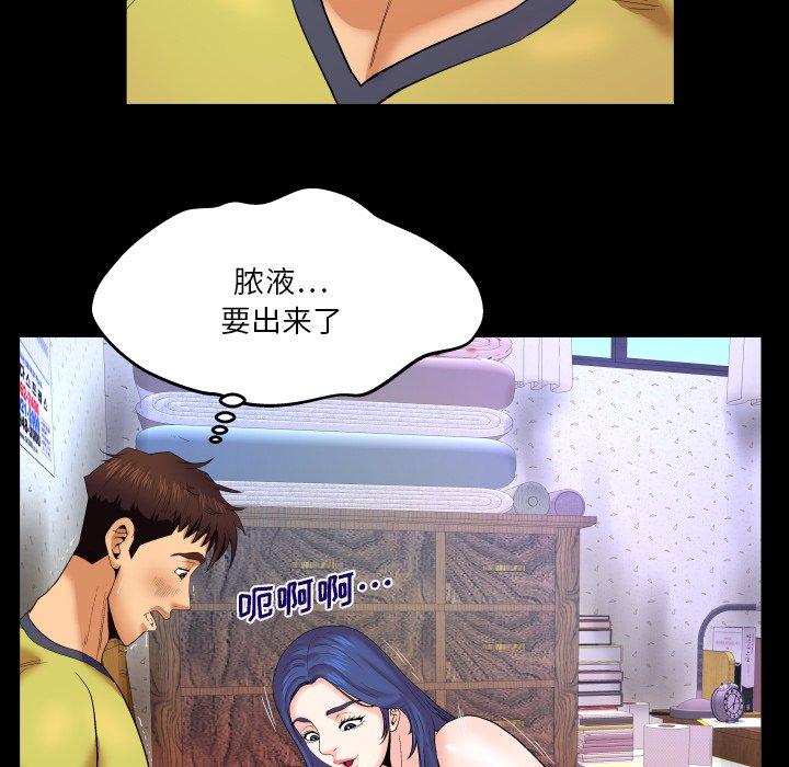 《与婶婶的秘密》漫画最新章节与婶婶的秘密-第 7 话免费下拉式在线观看章节第【19】张图片