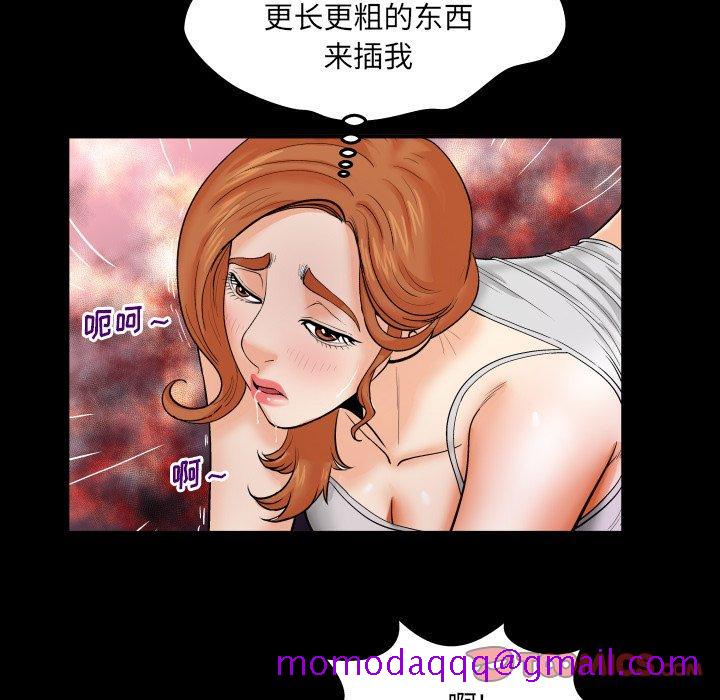 《与婶婶的秘密》漫画最新章节与婶婶的秘密-第 10 话免费下拉式在线观看章节第【26】张图片