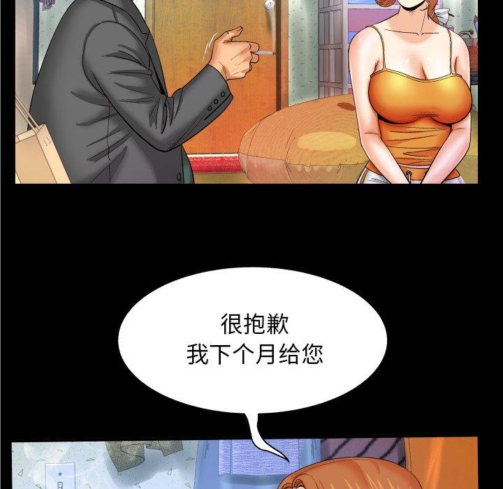 《与婶婶的秘密》漫画最新章节与婶婶的秘密-第 11 话免费下拉式在线观看章节第【24】张图片