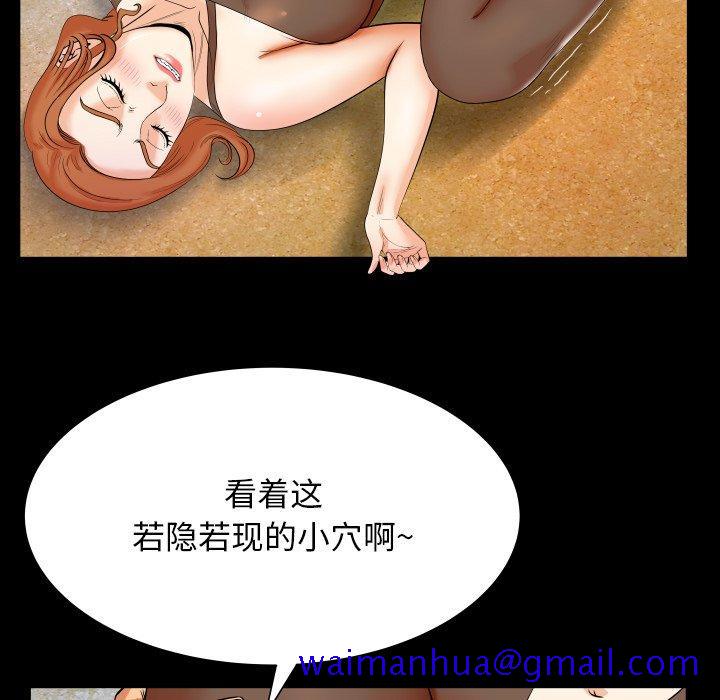 《与婶婶的秘密》漫画最新章节与婶婶的秘密-第 11 话免费下拉式在线观看章节第【61】张图片