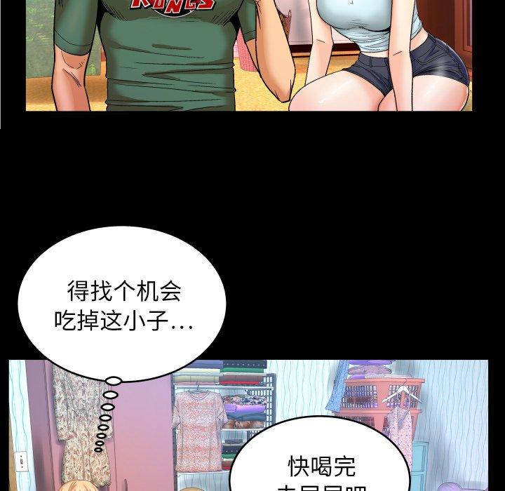 《与婶婶的秘密》漫画最新章节与婶婶的秘密-第 11 话免费下拉式在线观看章节第【79】张图片