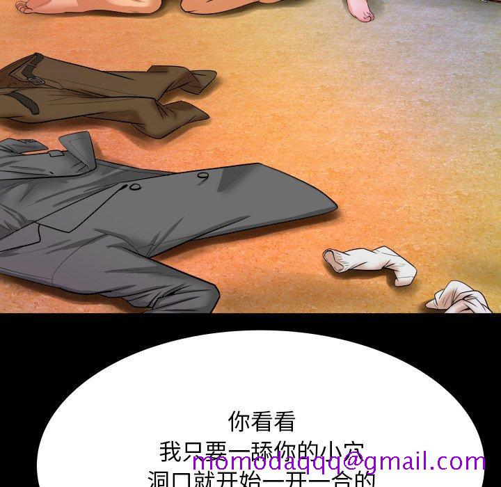 《与婶婶的秘密》漫画最新章节与婶婶的秘密-第 11 话免费下拉式在线观看章节第【46】张图片