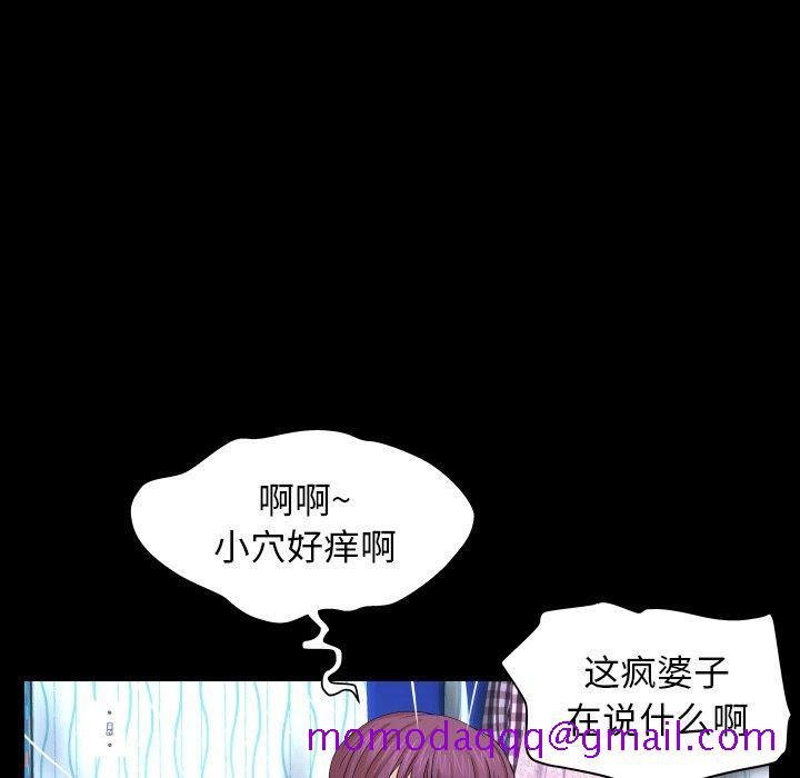 《与婶婶的秘密》漫画最新章节与婶婶的秘密-第 11 话免费下拉式在线观看章节第【96】张图片