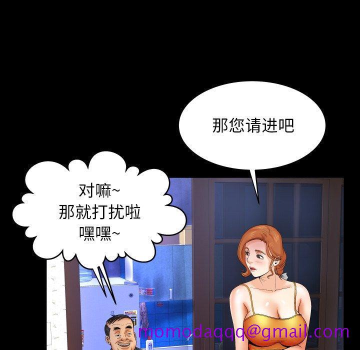 《与婶婶的秘密》漫画最新章节与婶婶的秘密-第 11 话免费下拉式在线观看章节第【16】张图片