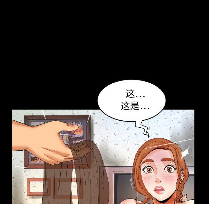 《与婶婶的秘密》漫画最新章节与婶婶的秘密-第 11 话免费下拉式在线观看章节第【53】张图片