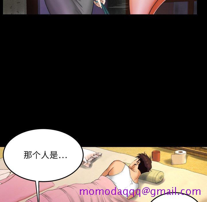 《与婶婶的秘密》漫画最新章节与婶婶的秘密-第 13 话免费下拉式在线观看章节第【76】张图片