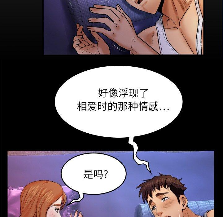 《与婶婶的秘密》漫画最新章节与婶婶的秘密-第 13 话免费下拉式在线观看章节第【7】张图片