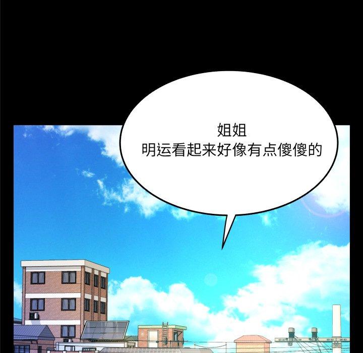 《与婶婶的秘密》漫画最新章节与婶婶的秘密-第 14 话免费下拉式在线观看章节第【8】张图片