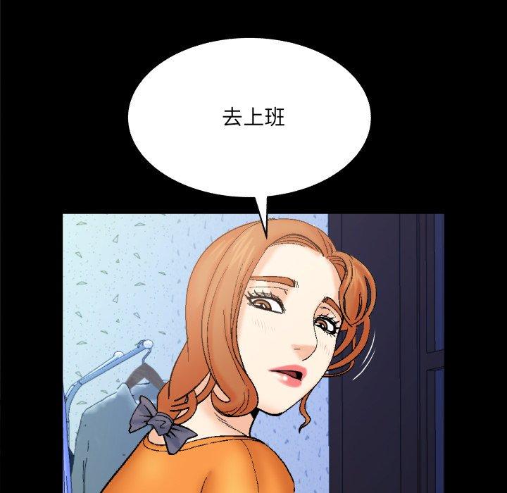 《与婶婶的秘密》漫画最新章节与婶婶的秘密-第 14 话免费下拉式在线观看章节第【17】张图片