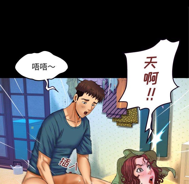 《与婶婶的秘密》漫画最新章节与婶婶的秘密-第 14 话免费下拉式在线观看章节第【49】张图片