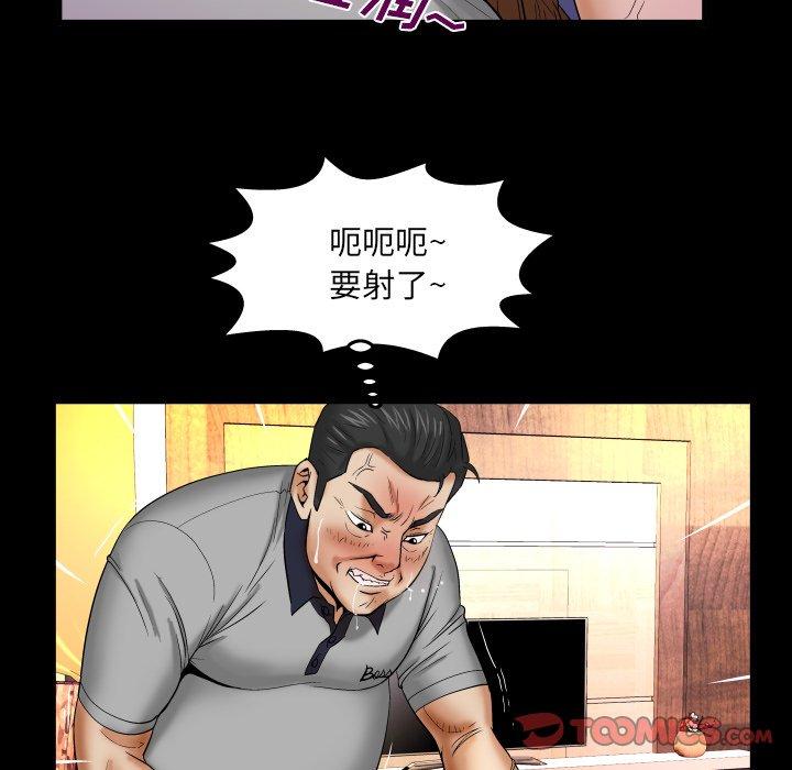 《与婶婶的秘密》漫画最新章节与婶婶的秘密-第 15 话免费下拉式在线观看章节第【14】张图片