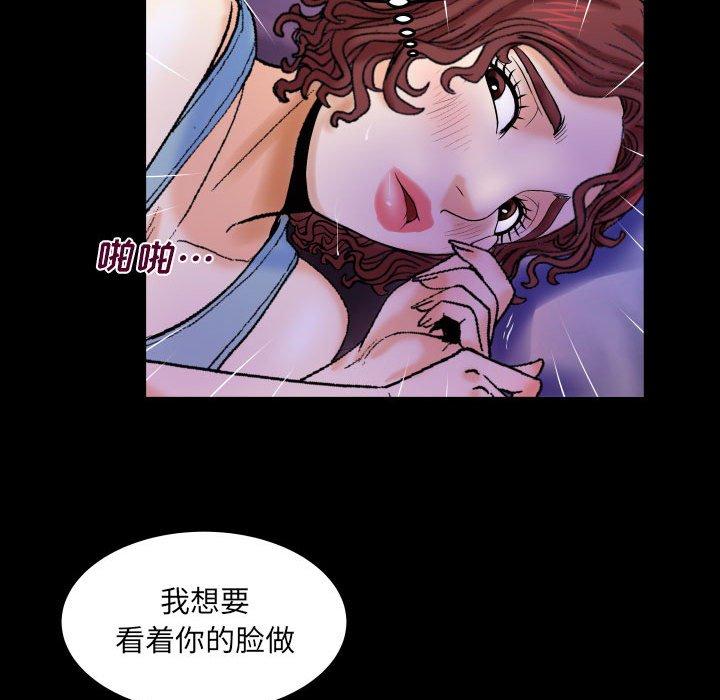 《与婶婶的秘密》漫画最新章节与婶婶的秘密-第 16 话免费下拉式在线观看章节第【10】张图片