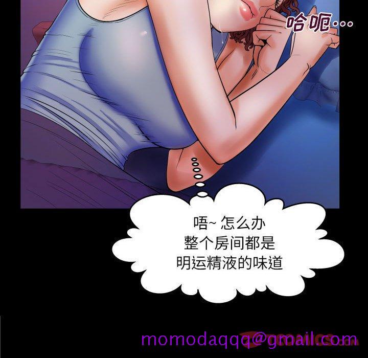 《与婶婶的秘密》漫画最新章节与婶婶的秘密-第 16 话免费下拉式在线观看章节第【26】张图片