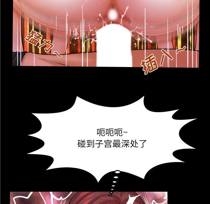 《与婶婶的秘密》漫画最新章节与婶婶的秘密-第 16 话免费下拉式在线观看章节第【55】张图片