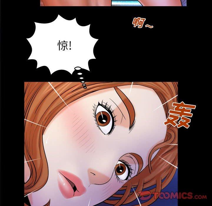 《与婶婶的秘密》漫画最新章节与婶婶的秘密-第 16 话免费下拉式在线观看章节第【80】张图片