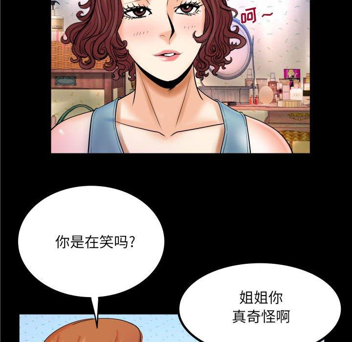 《与婶婶的秘密》漫画最新章节与婶婶的秘密-第 17 话免费下拉式在线观看章节第【23】张图片