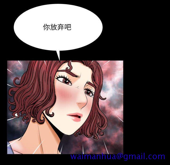 《与婶婶的秘密》漫画最新章节与婶婶的秘密-第 17 话免费下拉式在线观看章节第【51】张图片