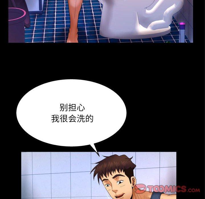 《与婶婶的秘密》漫画最新章节与婶婶的秘密-第 19 话免费下拉式在线观看章节第【24】张图片