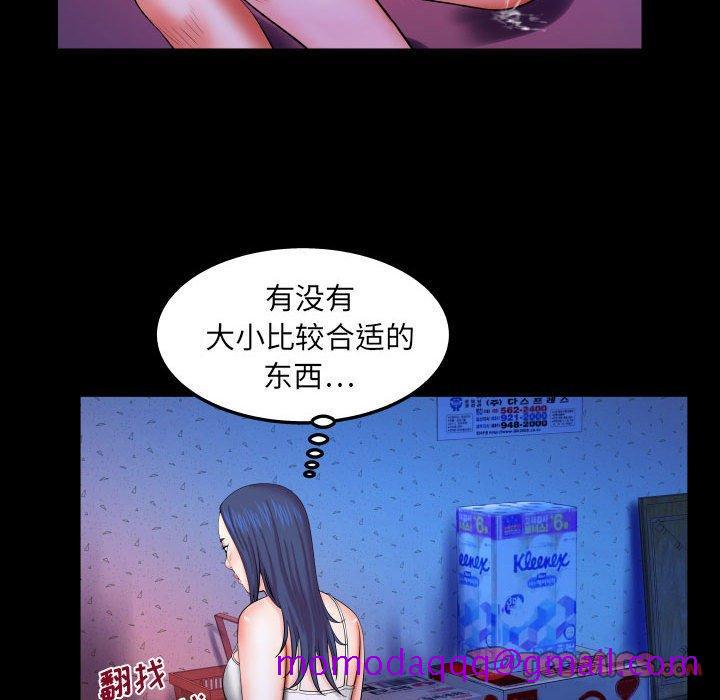 《与婶婶的秘密》漫画最新章节与婶婶的秘密-第 19 话免费下拉式在线观看章节第【66】张图片