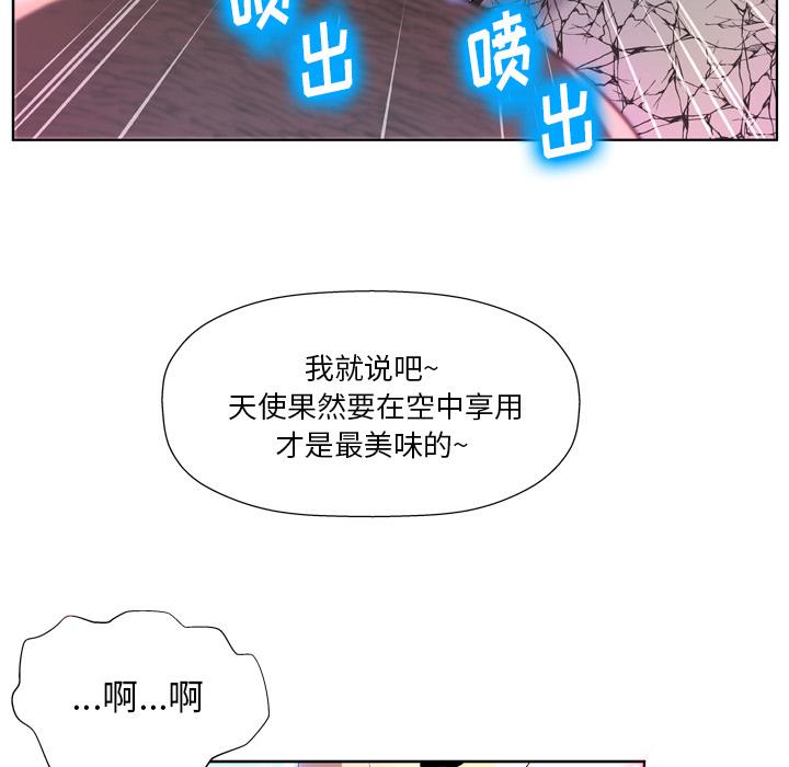 《变脸》漫画最新章节变脸-第 1 话免费下拉式在线观看章节第【19】张图片