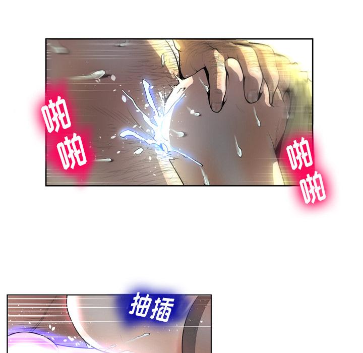 《变脸》漫画最新章节变脸-第 1 话免费下拉式在线观看章节第【10】张图片