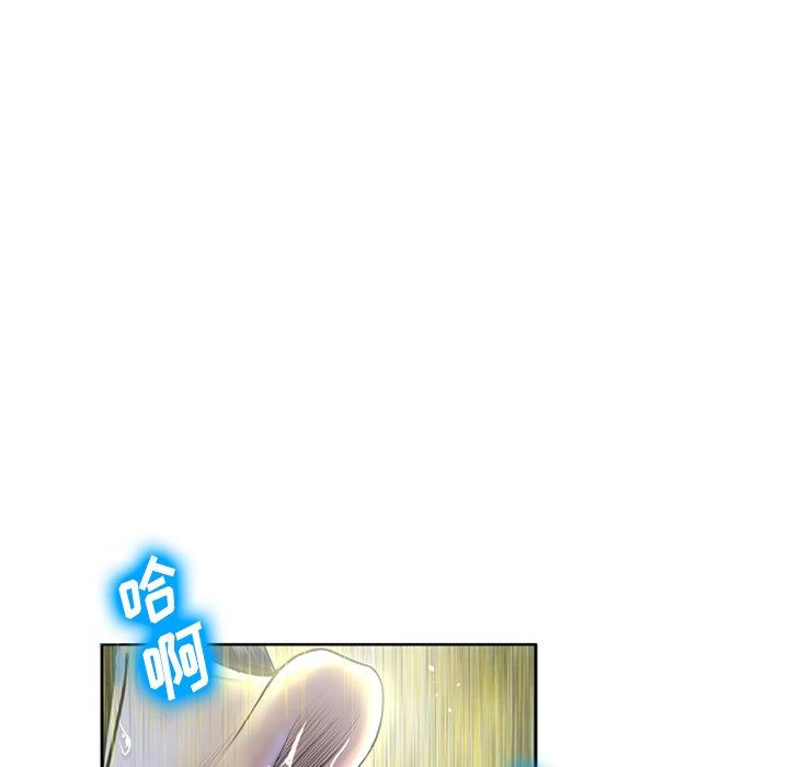 《变脸》漫画最新章节变脸-第 3 话免费下拉式在线观看章节第【25】张图片