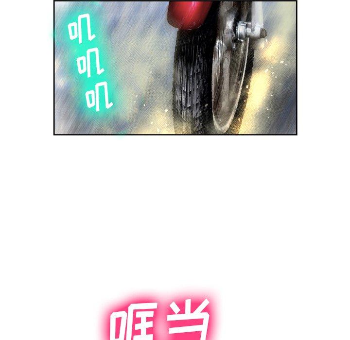 《变脸》漫画最新章节变脸-第 3 话免费下拉式在线观看章节第【68】张图片