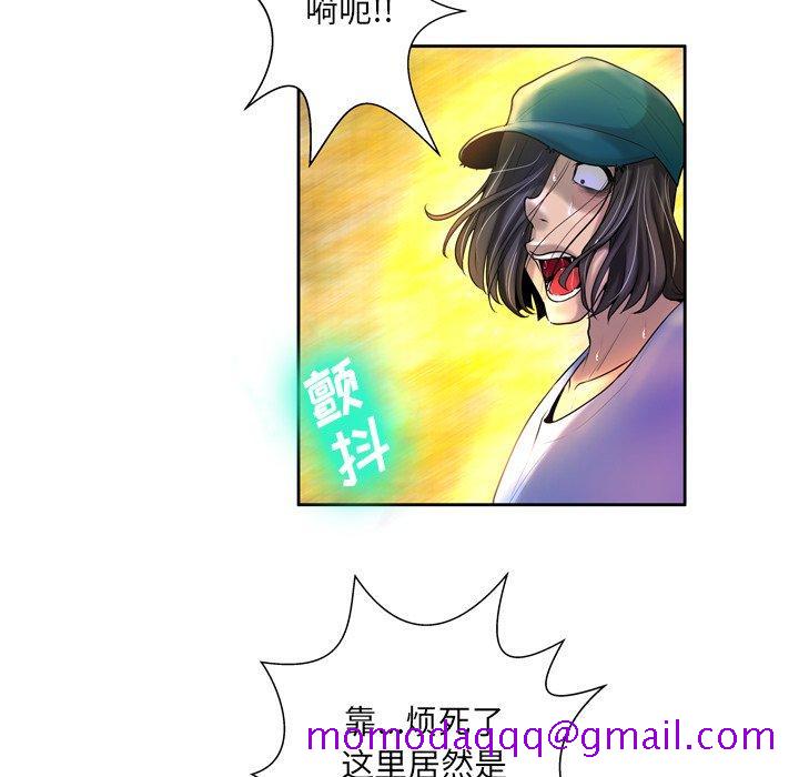 《变脸》漫画最新章节变脸-第 4 话免费下拉式在线观看章节第【26】张图片