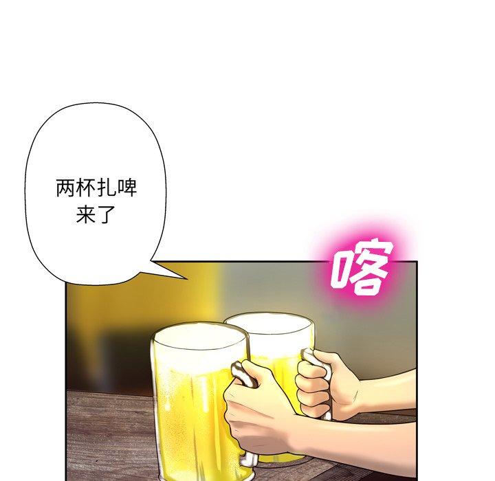 《变脸》漫画最新章节变脸-第 4 话免费下拉式在线观看章节第【23】张图片