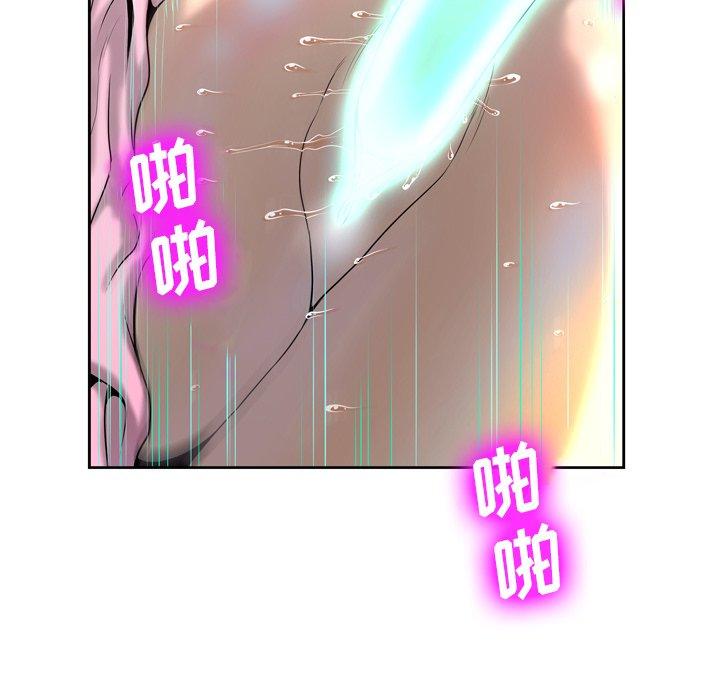 《变脸》漫画最新章节变脸-第 4 话免费下拉式在线观看章节第【122】张图片