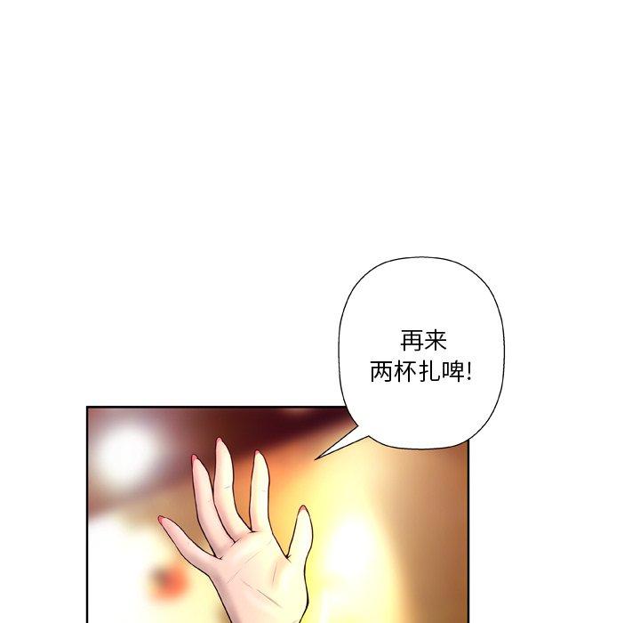 《变脸》漫画最新章节变脸-第 4 话免费下拉式在线观看章节第【17】张图片