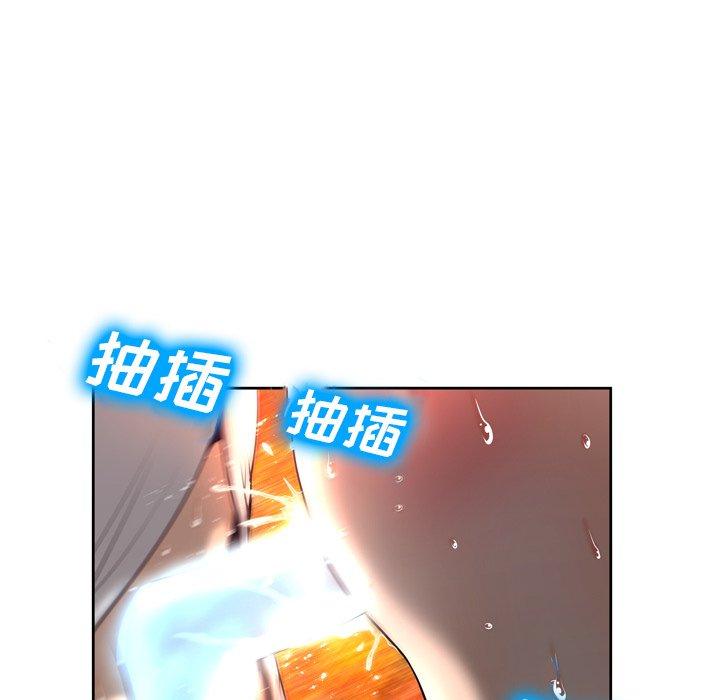 《变脸》漫画最新章节变脸-第 5 话免费下拉式在线观看章节第【8】张图片