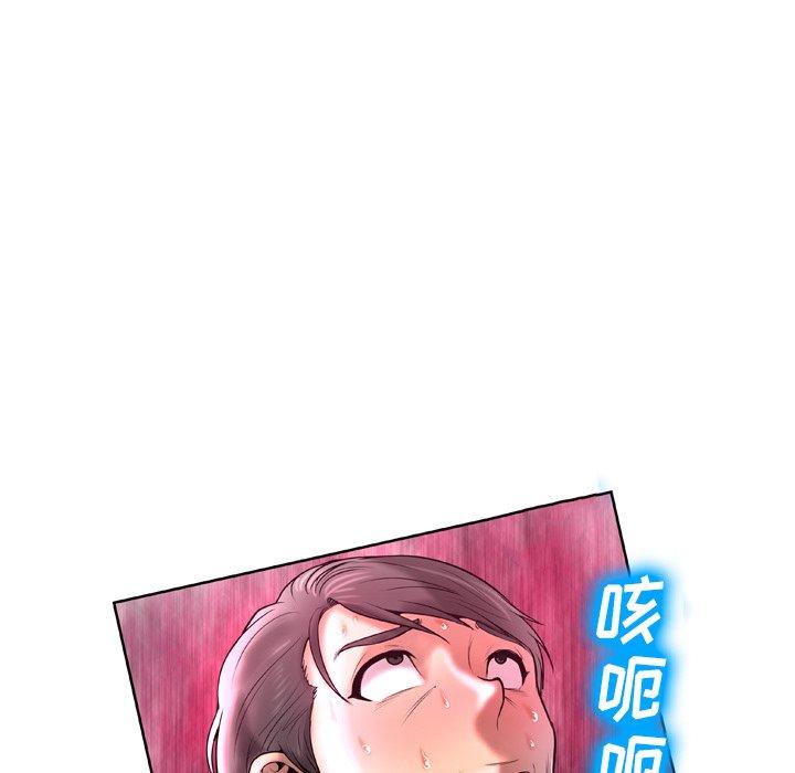 《变脸》漫画最新章节变脸-第 5 话免费下拉式在线观看章节第【23】张图片