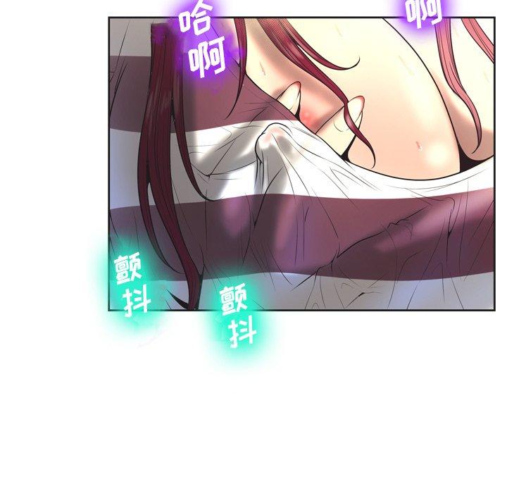 《变脸》漫画最新章节变脸-第 5 话免费下拉式在线观看章节第【67】张图片