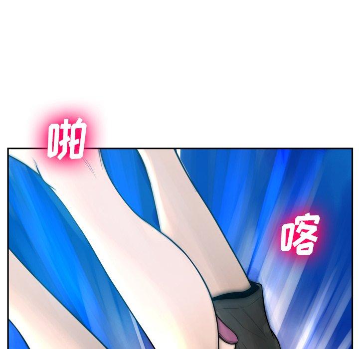 《变脸》漫画最新章节变脸-第 6 话免费下拉式在线观看章节第【110】张图片