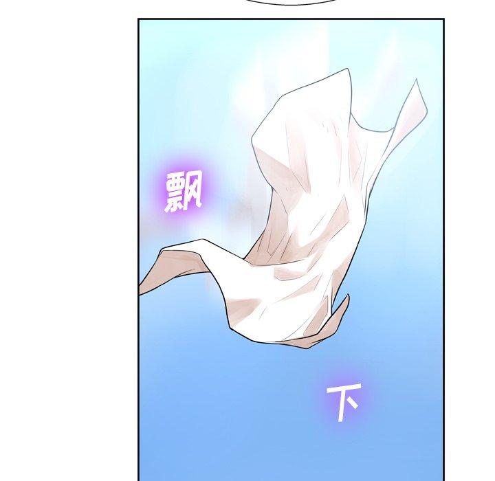 《变脸》漫画最新章节变脸-第 6 话免费下拉式在线观看章节第【128】张图片