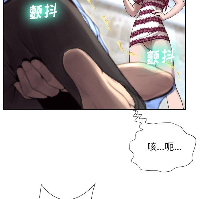 《变脸》漫画最新章节变脸-第 6 话免费下拉式在线观看章节第【120】张图片